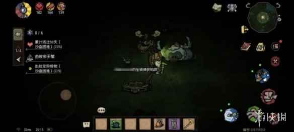 网4