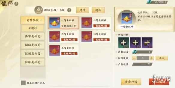 网10
