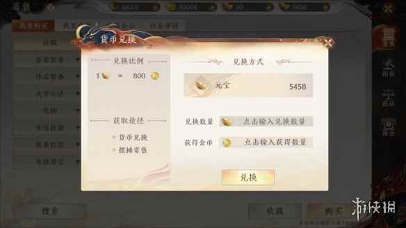 网3