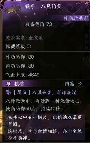 网6