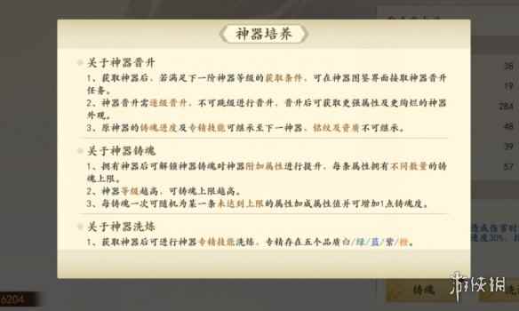 网5
