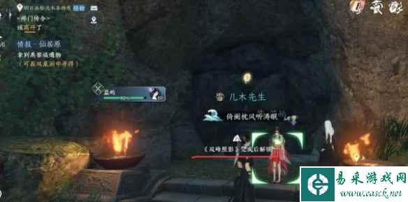 网2