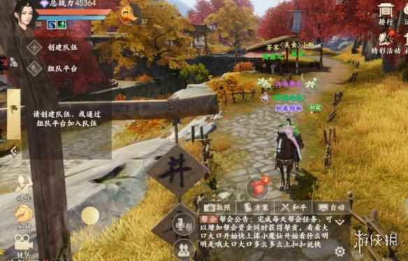 网2