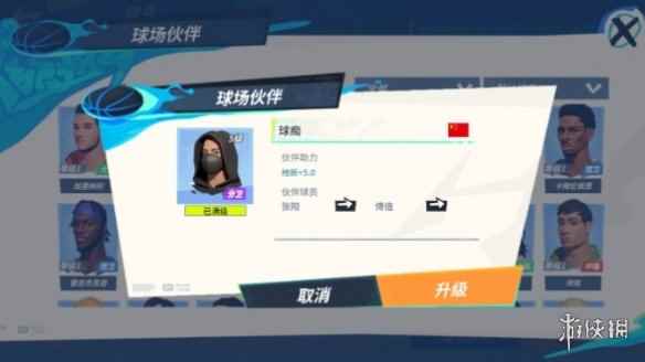 网4