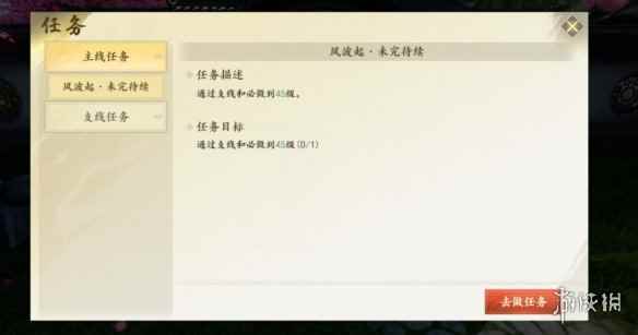 网2