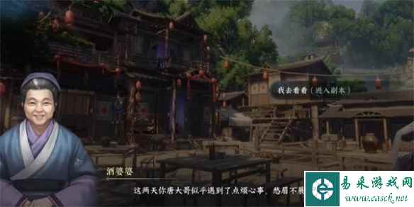 网2