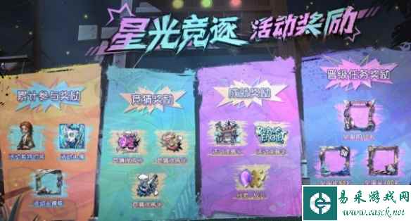 网4
