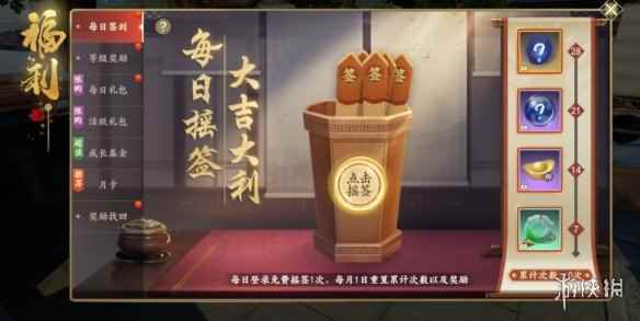 网7
