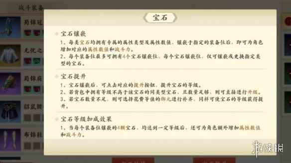 网4