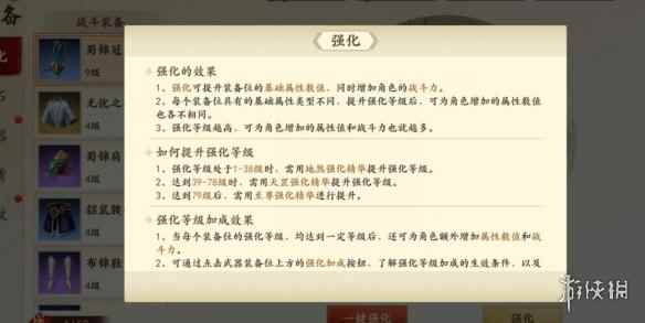 网3