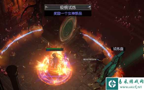 《流放之路》终极帝王试炼进入方法
