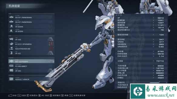 《装甲核心6》双喷冈钉流分享