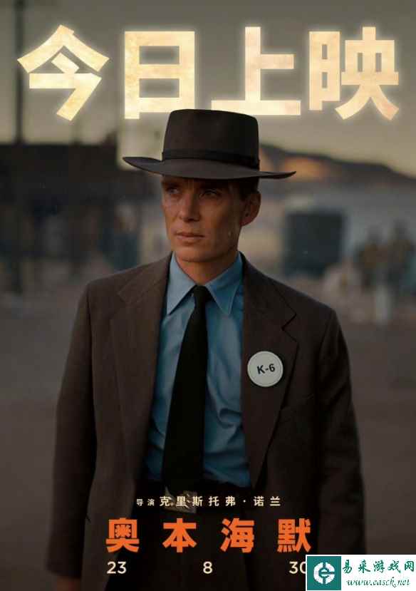 诺兰新片《奥本海默》发布新海报：今日上映！豆瓣8.6