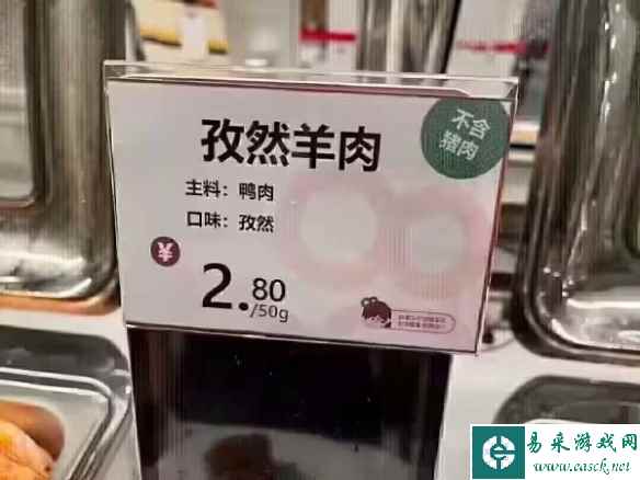 这种撒尿方式我是没想到的 囧图 这任务有点重口味啊