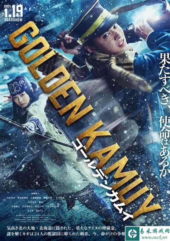 人气漫画《黄金神威》真人电影预告 海报公开！