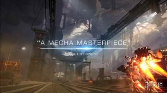《装甲核心6》媒体赞誉宣传片公布 称其机甲必玩之作