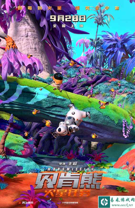 /news/2023/08-30/139295.shtml