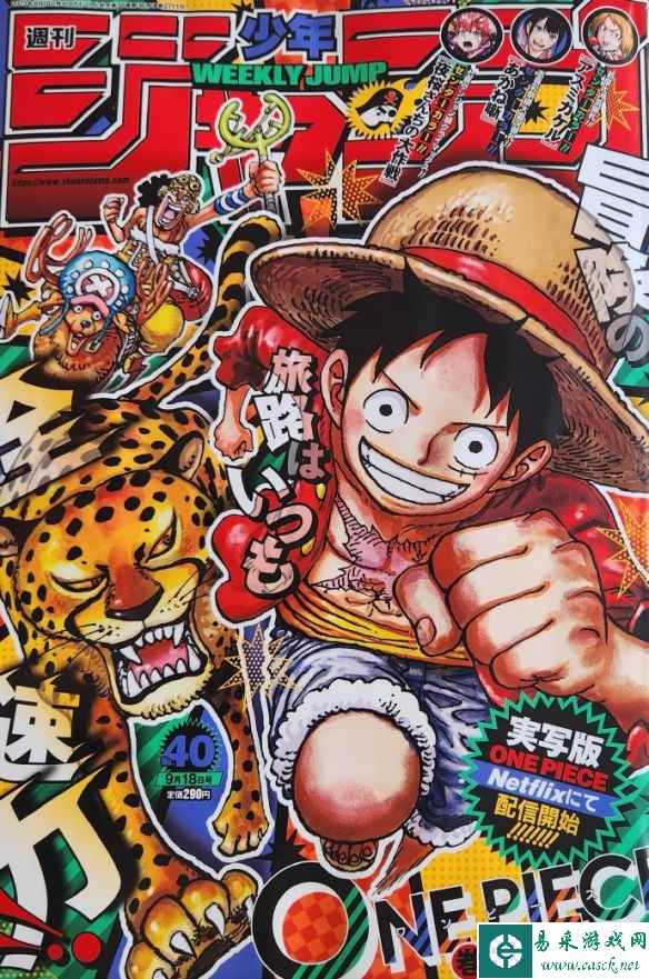 /news/2023/08-30/139360.shtml