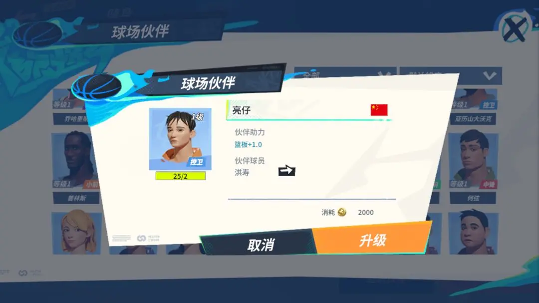 网3