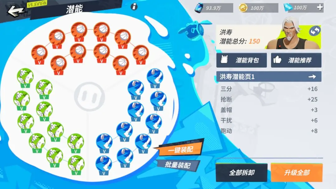 网3