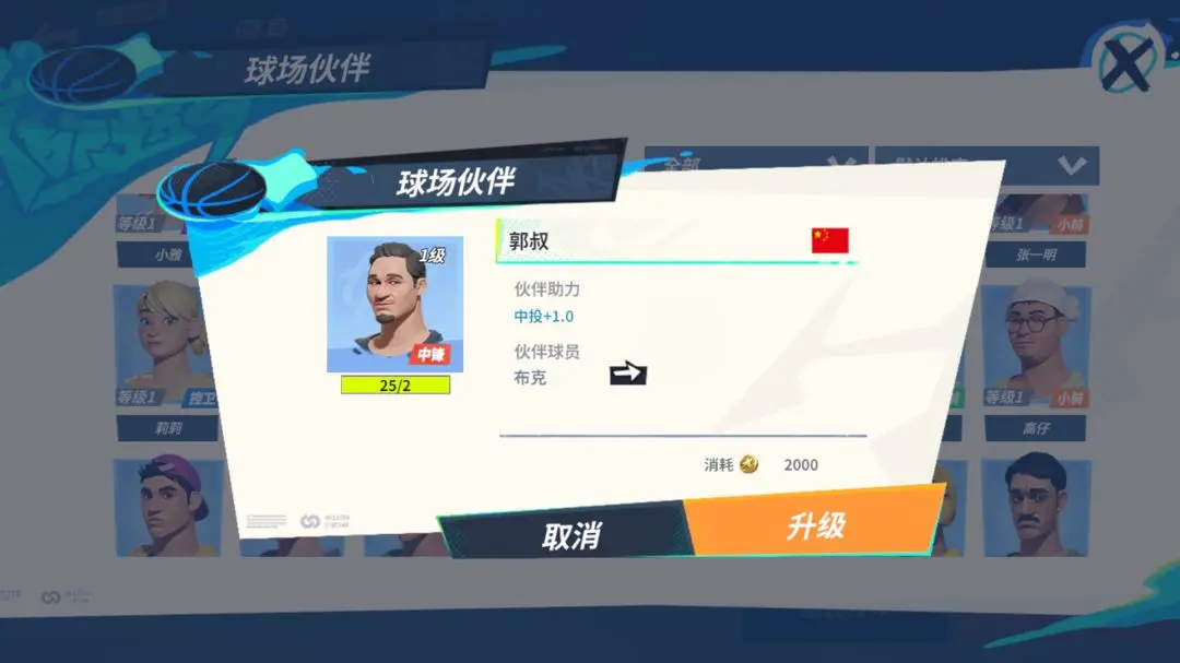 网2