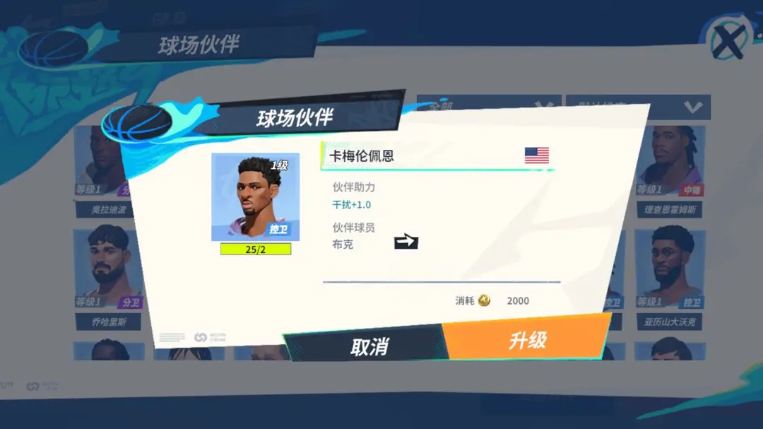 网3