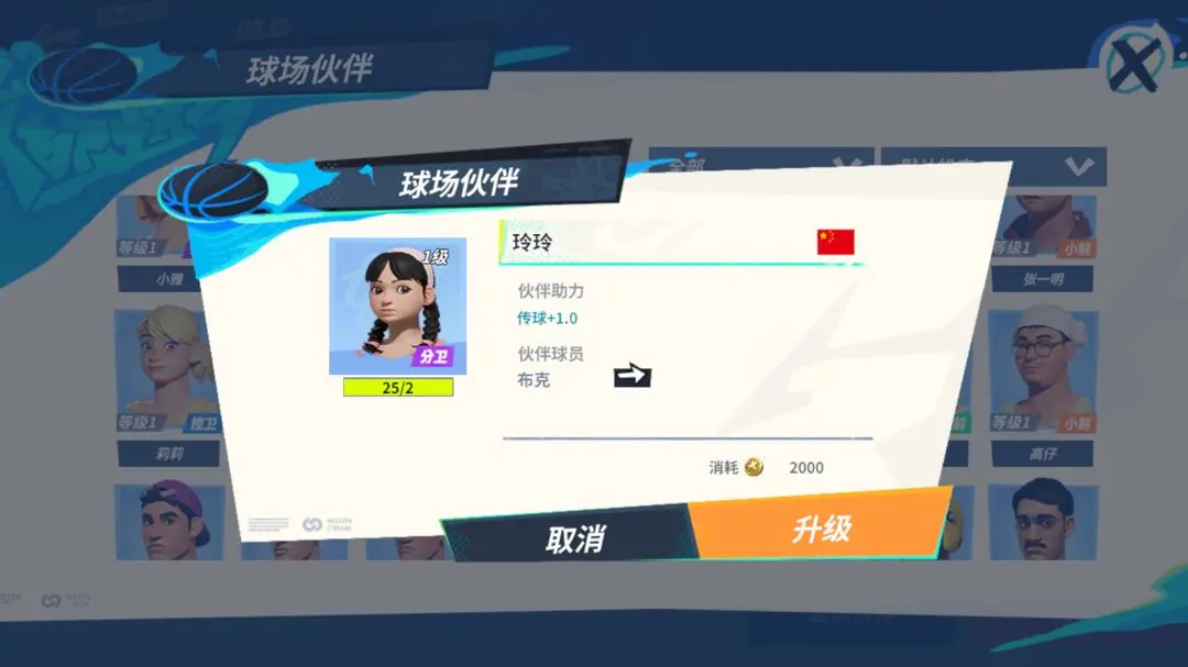 网4