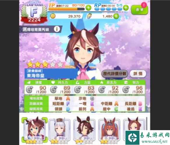 网2