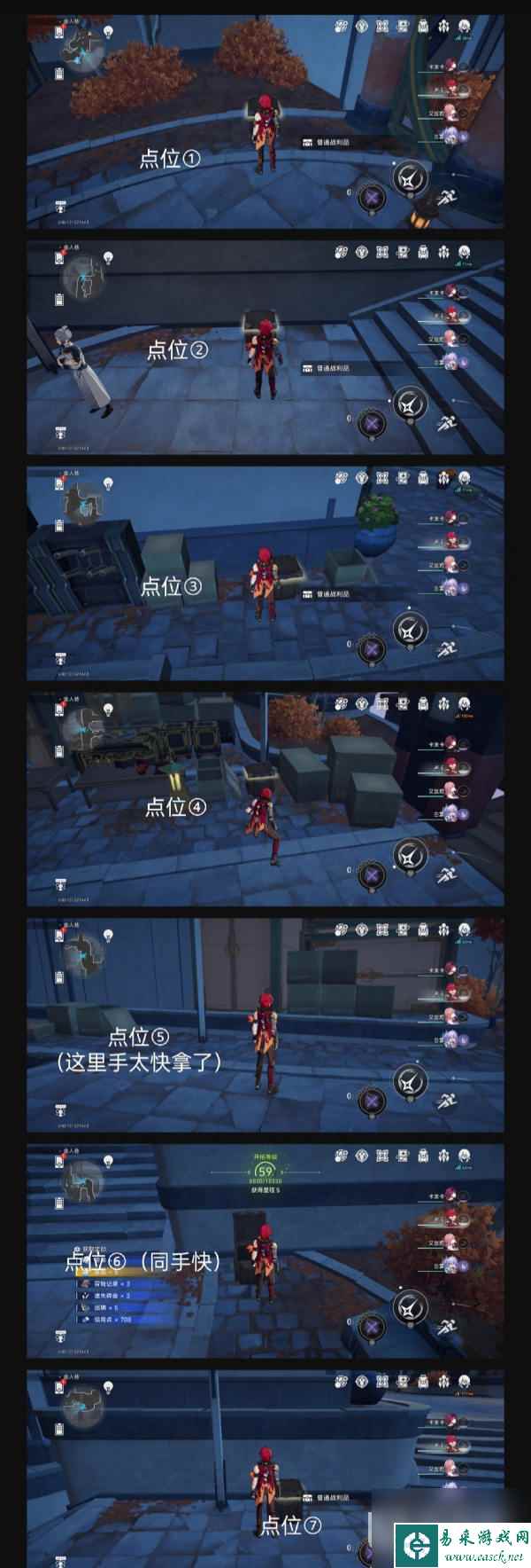 《崩坏星穹铁道》1.3新地图金人巷宝箱位置一览