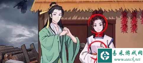 《开心来找茬》十年之恩通关攻略