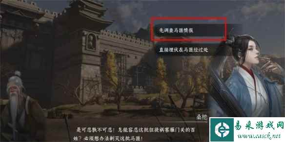 网4