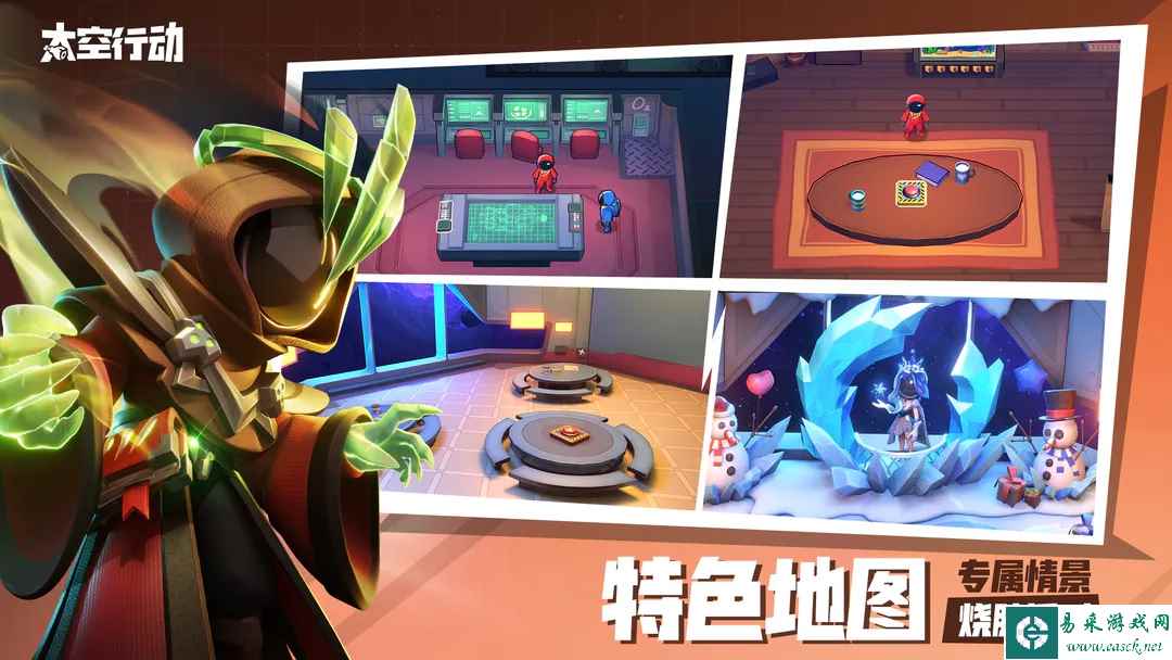 《太空行动》狼族之神介绍一览