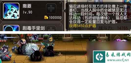 小冰冰传奇猫忍必抽吗？ （小冰冰传奇敏捷属性）