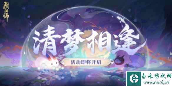 网3