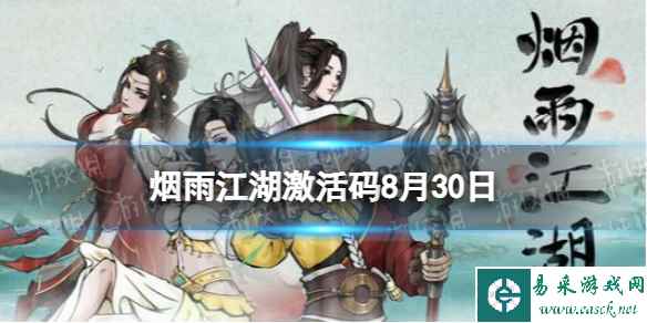 网1