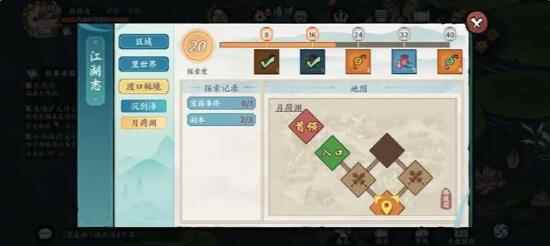 网4