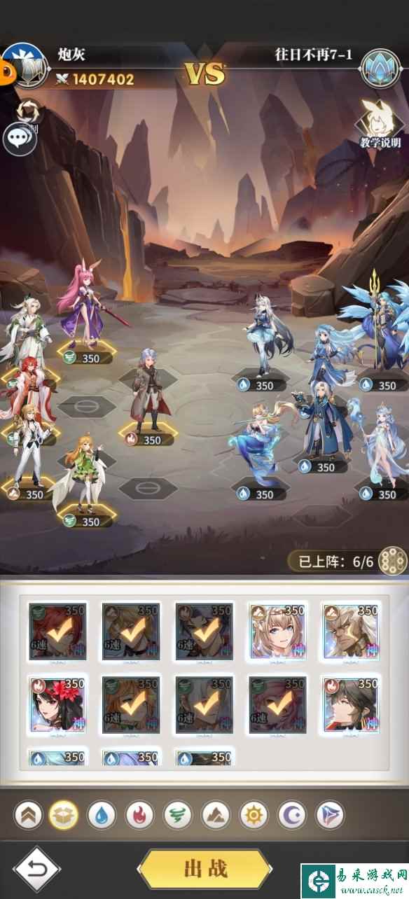 网2
