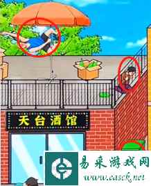 《爆梗找茬王》酒后乱像通关攻略