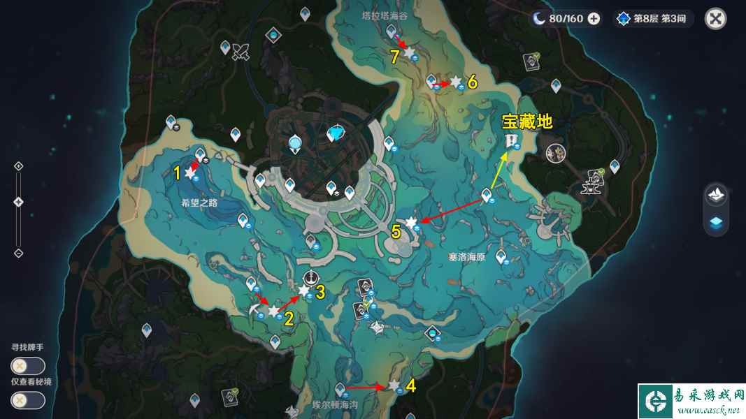 《原神》解救海獭二任务攻略