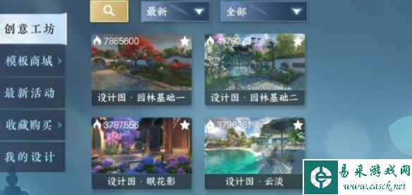 网3