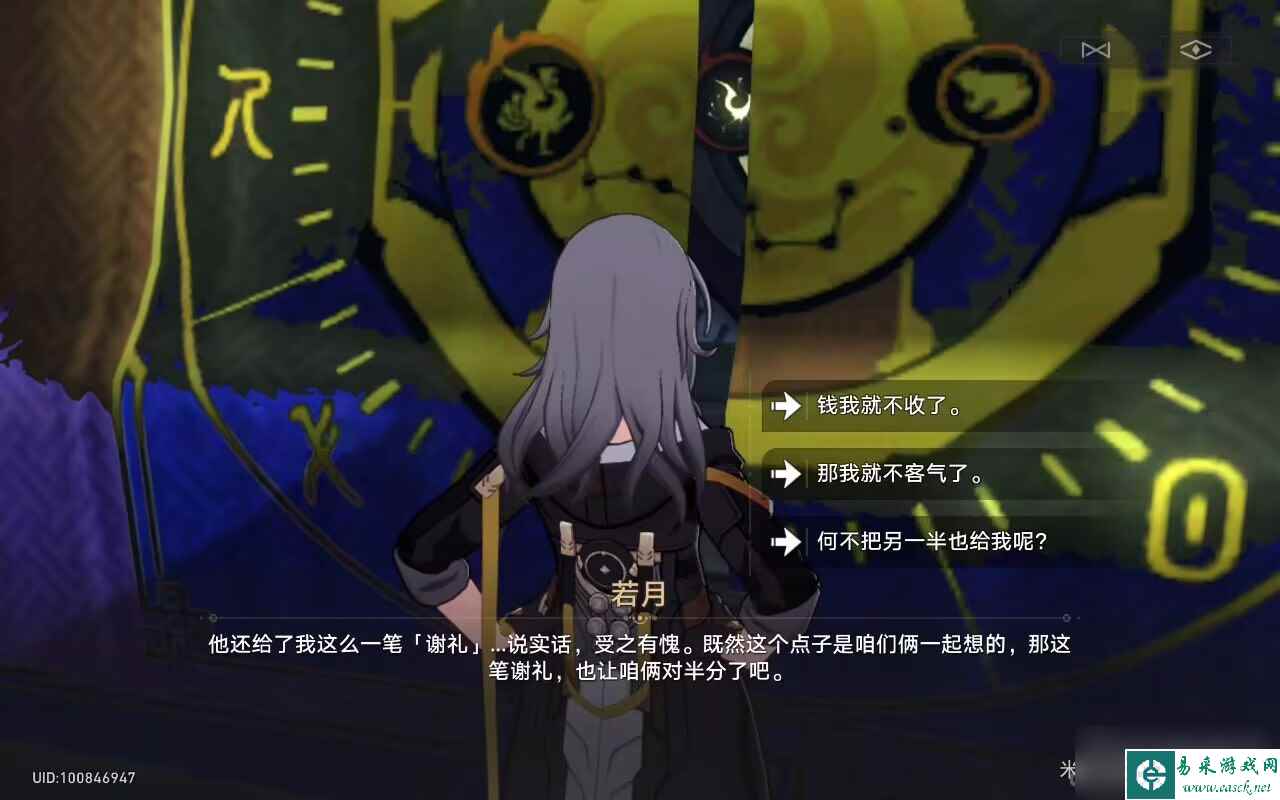 《崩坏星穹铁道》倒霉的阿幸任务完成攻略