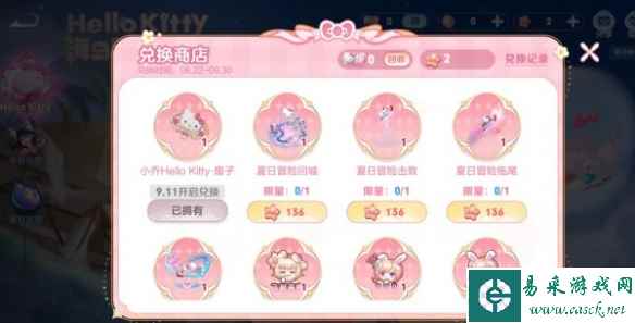 《王者荣耀》夏日冒险回城特效获得方法一览