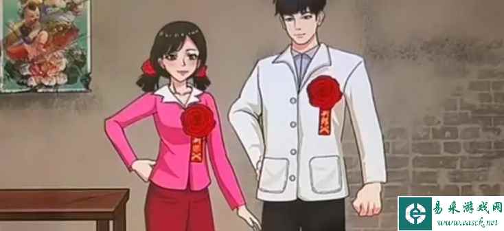 《开心来找茬》结婚标配通关攻略