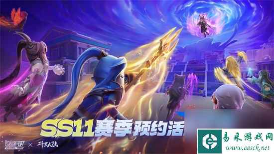 香肠派对ss11赛季新武器有哪些 香肠派对ss11赛季新武器介绍