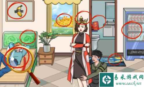 《文字玩出花》讨要分手费通关攻略