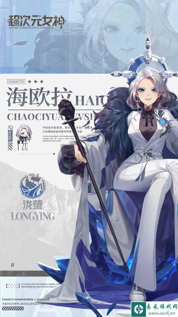 网3