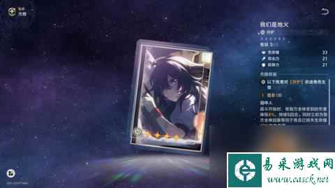 崩坏星穹铁道符玄光锥怎么选择（符玄光锥选择攻略）
