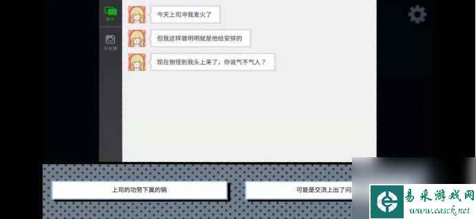 拣爱帽子怎么通关？