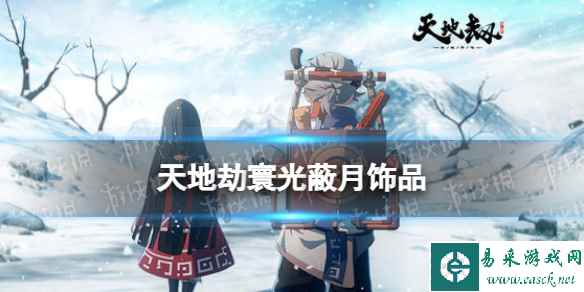 网1