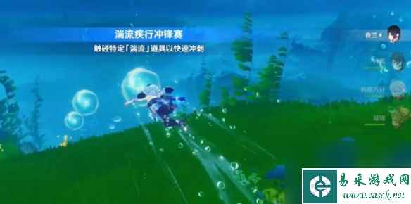 《原神》如海兔般闪避玩法介绍